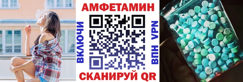 Амфетамин Premium  blacksprut как зайти  Покров 