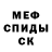 Метадон VHQ binkara Mosina