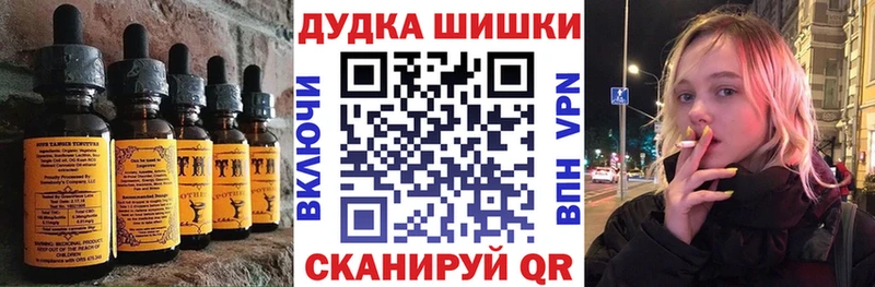 Еда ТГК конопля  mega ТОР  Покров  даркнет сайт 
