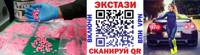 где купить наркоту  Покров  Экстази TESLA 
