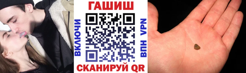 Гашиш гарик  Покров 