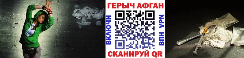kraken зеркало  Покров  ГЕРОИН афганец 