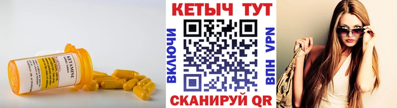 КЕТАМИН ketamine  mega маркетплейс  нарко площадка как зайти  Покров 