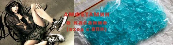 прущий лед Армянск