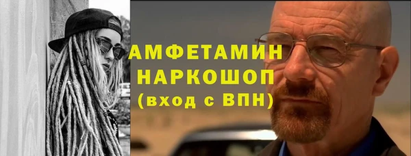 скорость Аркадак