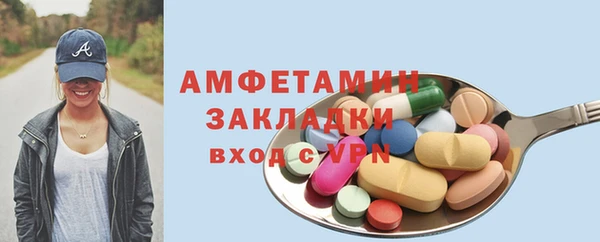 прущий лед Армянск