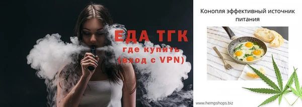 прущий лед Армянск