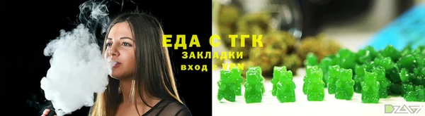 скорость Аркадак