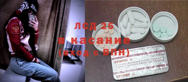 прущий лед Армянск