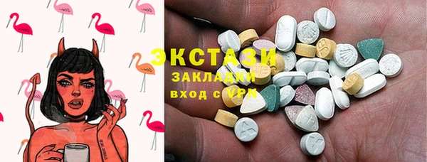 прущий лед Армянск
