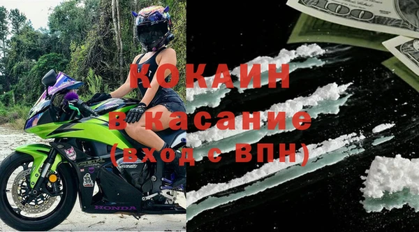 прущий лед Армянск
