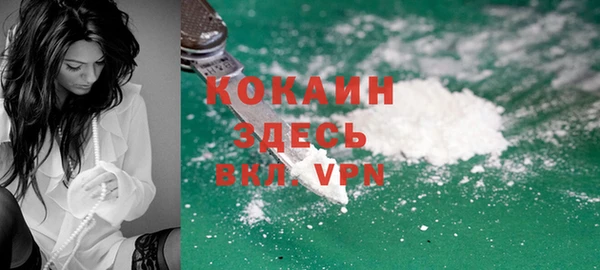 прущий лед Армянск