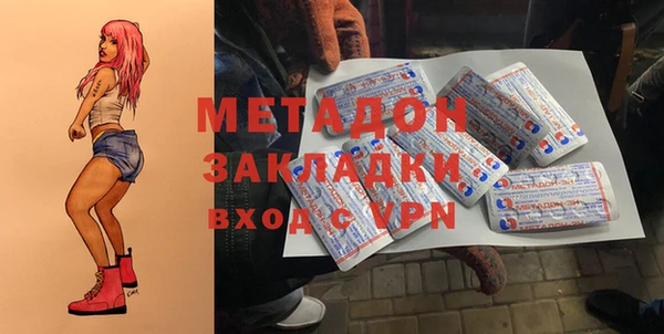 прущий лед Армянск