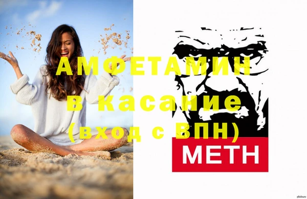 прущий лед Армянск