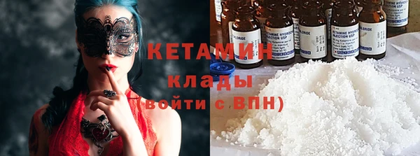 прущий лед Армянск