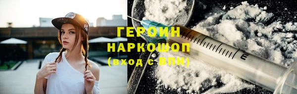 прущий лед Армянск