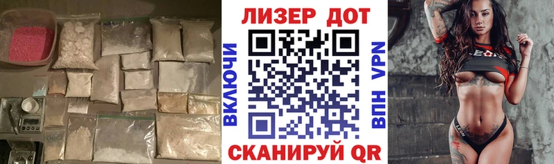 это как зайти  Покров  LSD-25 экстази ecstasy 