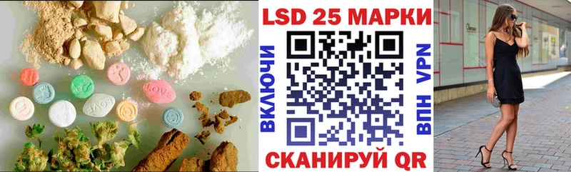 Лсд 25 экстази ecstasy Покров