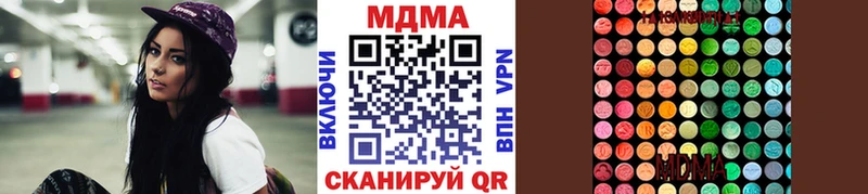 MDMA VHQ Покров