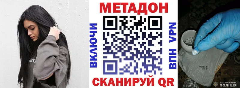 МЕГА зеркало  Покров  МЕТАДОН мёд 