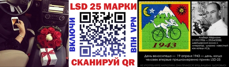 Марки NBOMe 1,8мг  Покров 