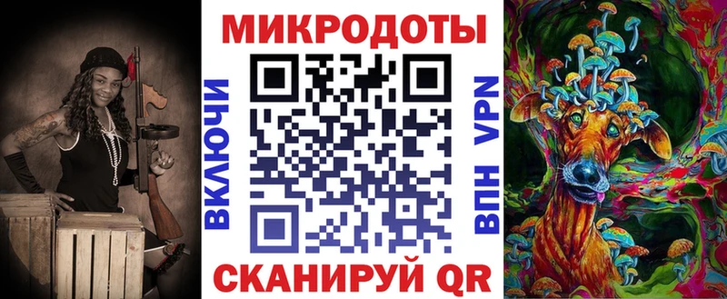 Галлюциногенные грибы ЛСД  Покров 